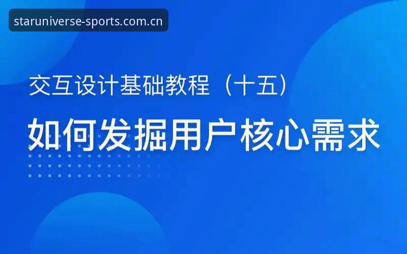 资深用户分享：星空综合平台如何重新定义体育投注体验——从入门到精通的实战心得