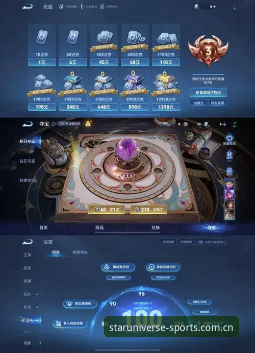 星空综合平台最新功能深度评测：v2.2.1版本带来的创新投注体验