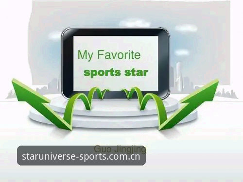 STARSPORTS下载地址vs综合平台体验：哪个更适合亚洲体育投注玩家？