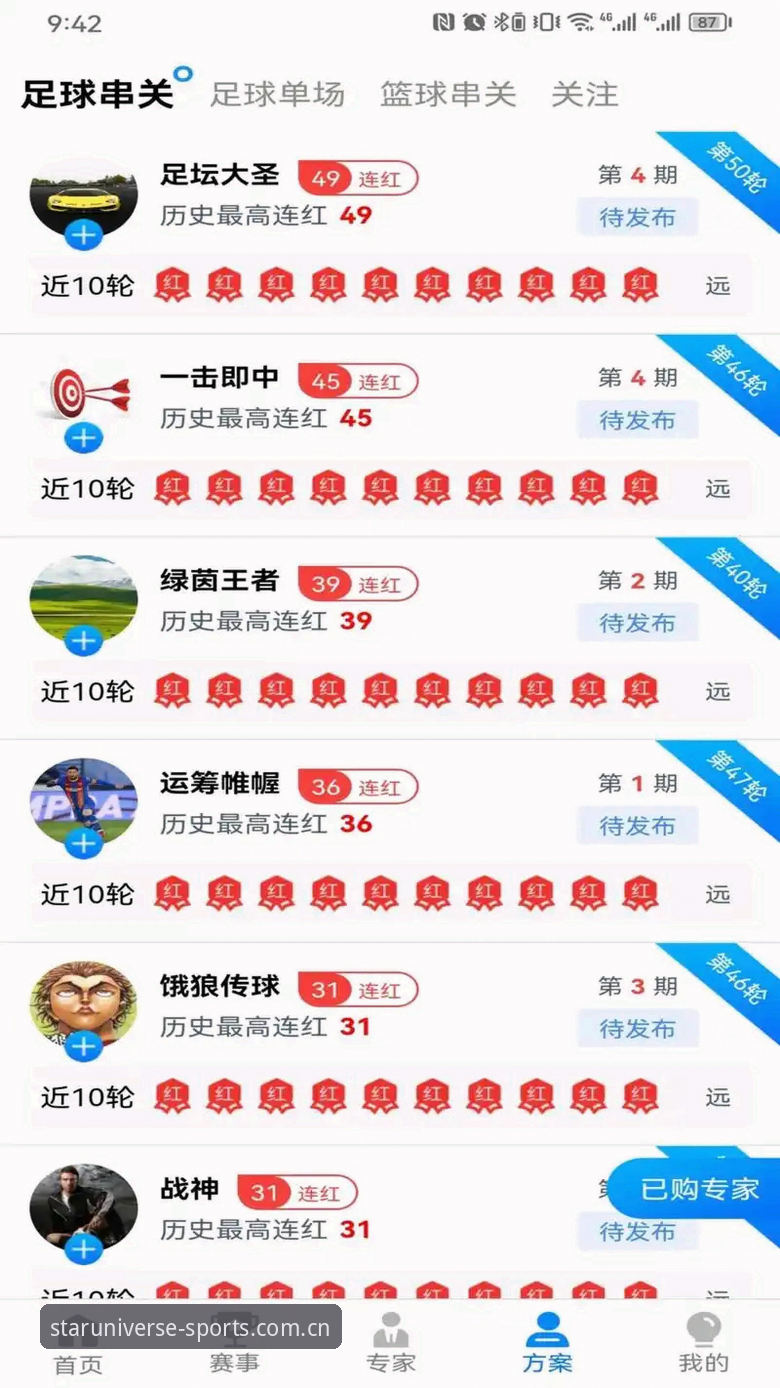 星空体育娱乐安装教程vs常规体育应用：全面对比68.7MB安装包的优势与操作逻辑