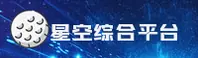 星空(STARSPORTS)官方网站 - 引领综合体育品牌